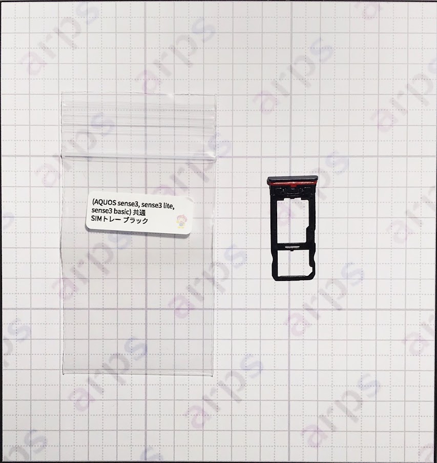 Android One S7 AQUOS sense3 basic 3台まとめ 11000911_t.jpg