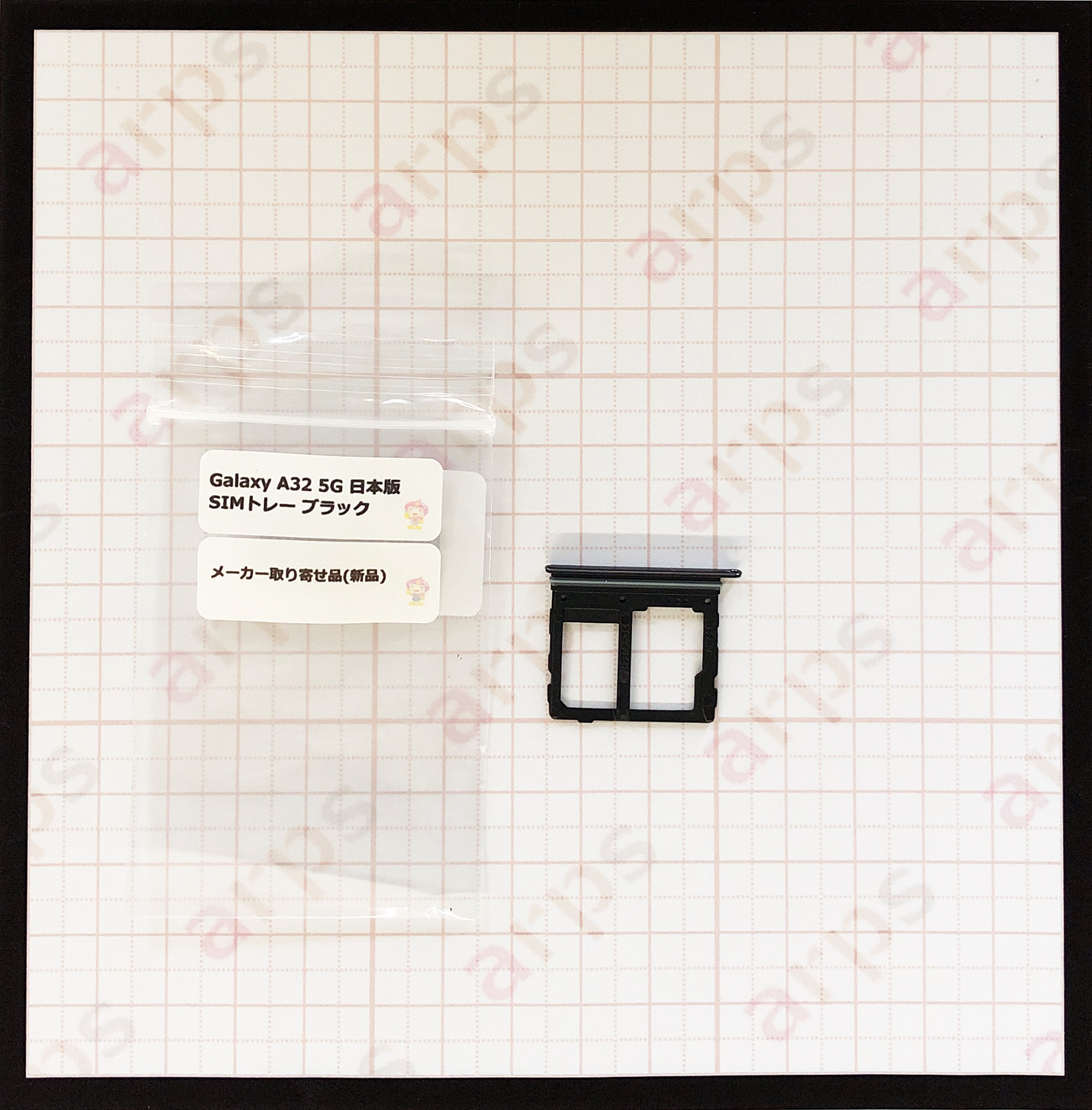 【限定割引❣️SIMフリー】Galaxy A32 Galaxy A32 5G 日本版 SIMトレー ブラック | arps PARTS TOWN 極