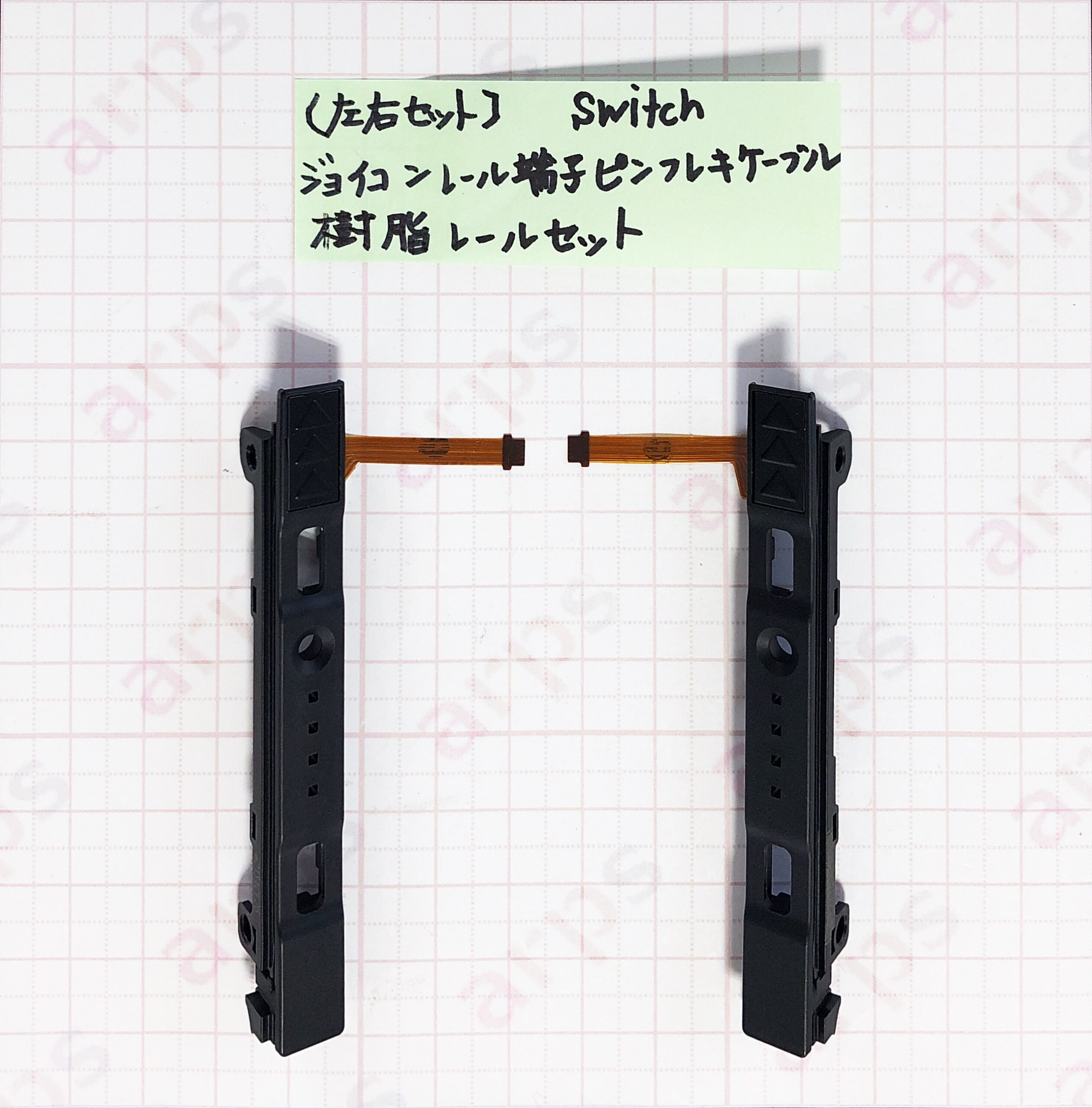 Switch スライダーの調子悪い Switch スライダーの調子悪い 左ジョイコンが接続できなくなって