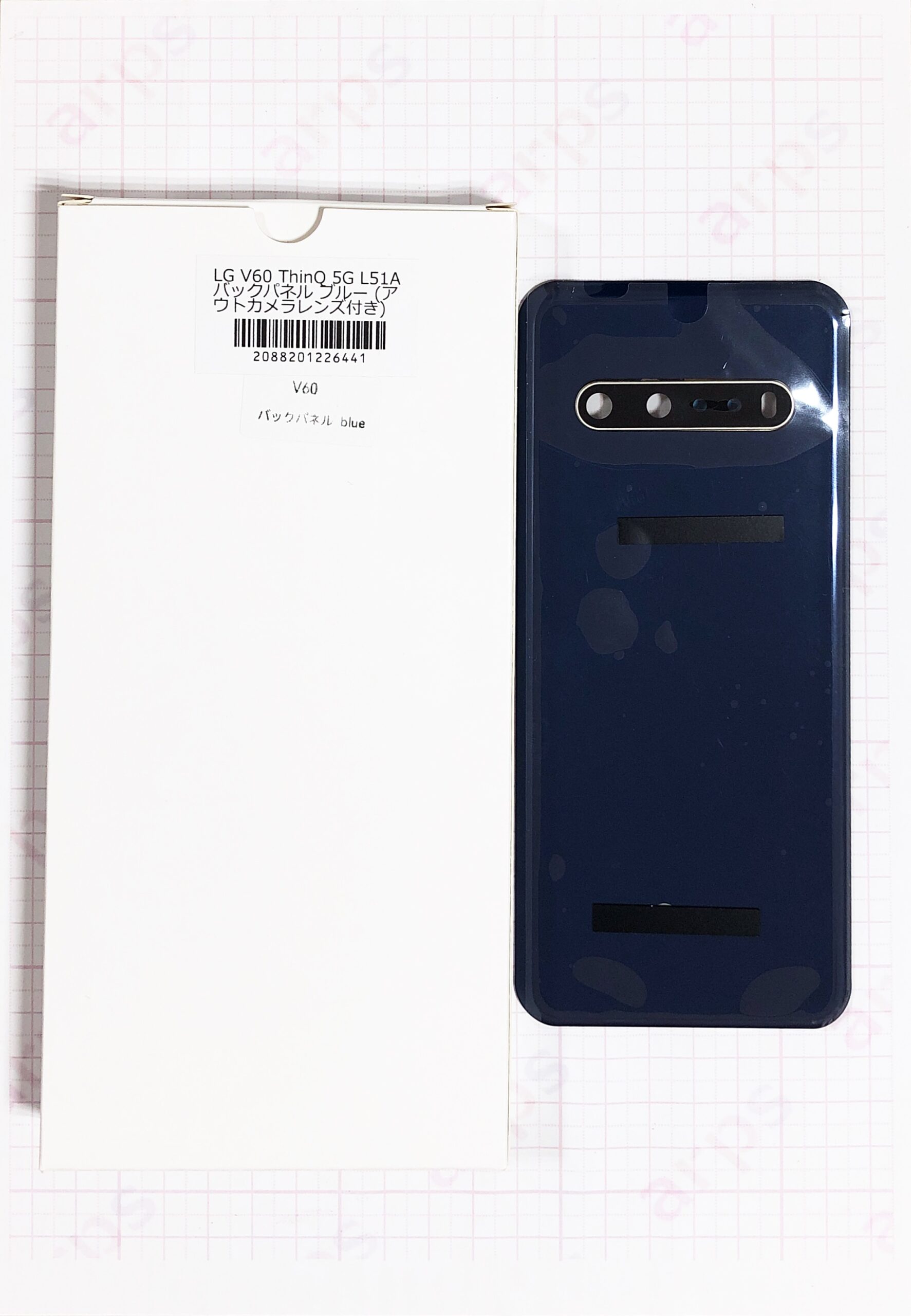 ☆LG V60 ThinQ ひどく 5G L51A☆美品中古☆格安☆