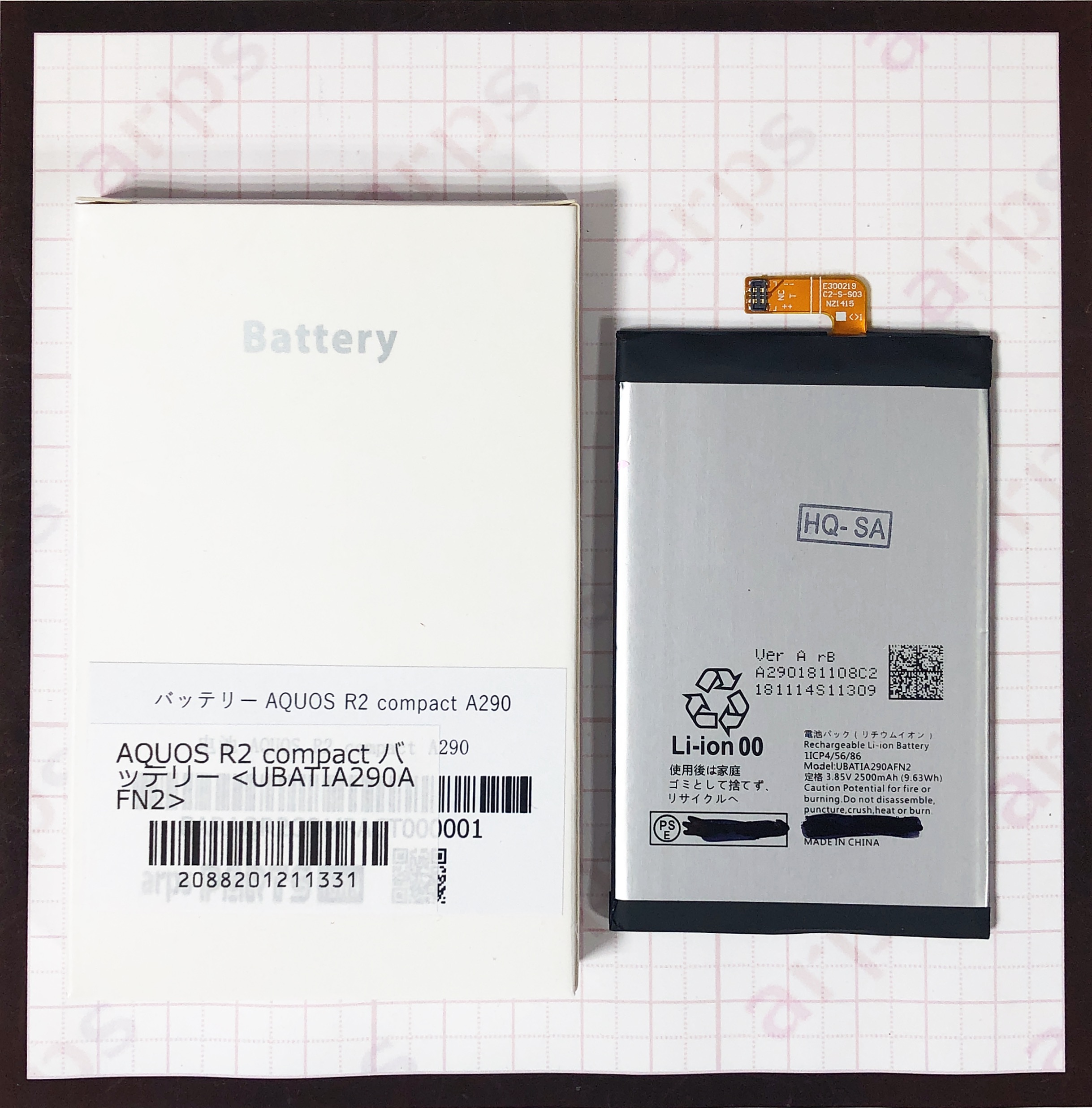 AQUOS R2 compact バッテリー | arps PARTS TOWN 極