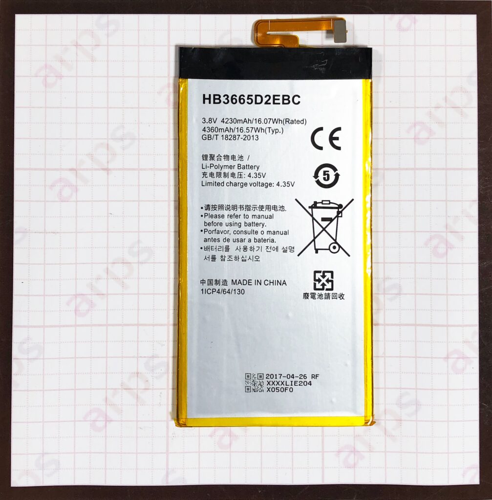 HUAWEI MediaPad T2 7.0 Pro バッテリー <HB3665D2EBC>