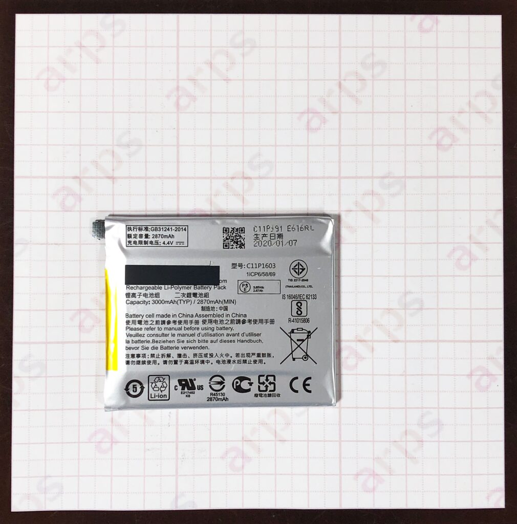Zenfone3 Deluxe 5.7インチ (ZS570KL) バッテリー 〈C11P1603〉