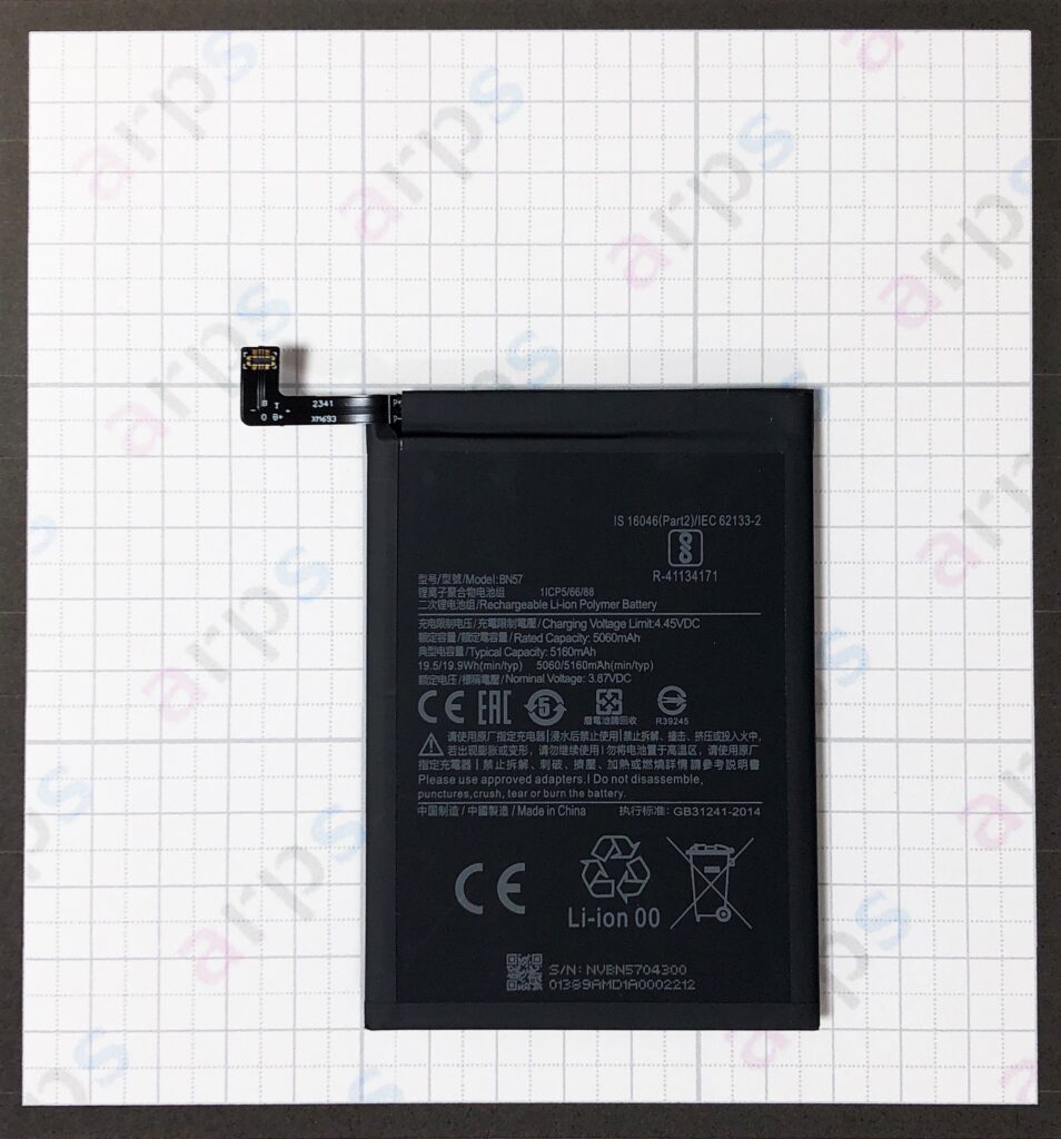 Xiaomi poco X3pro (M2102J20SG) バッテリー <BN57>
