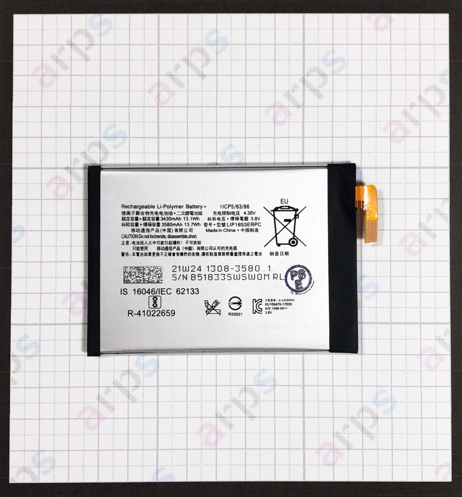 XperiaXA2 Ultra, XA1 Plus 共通 バッテリー 〈LIP1653ERPC〉