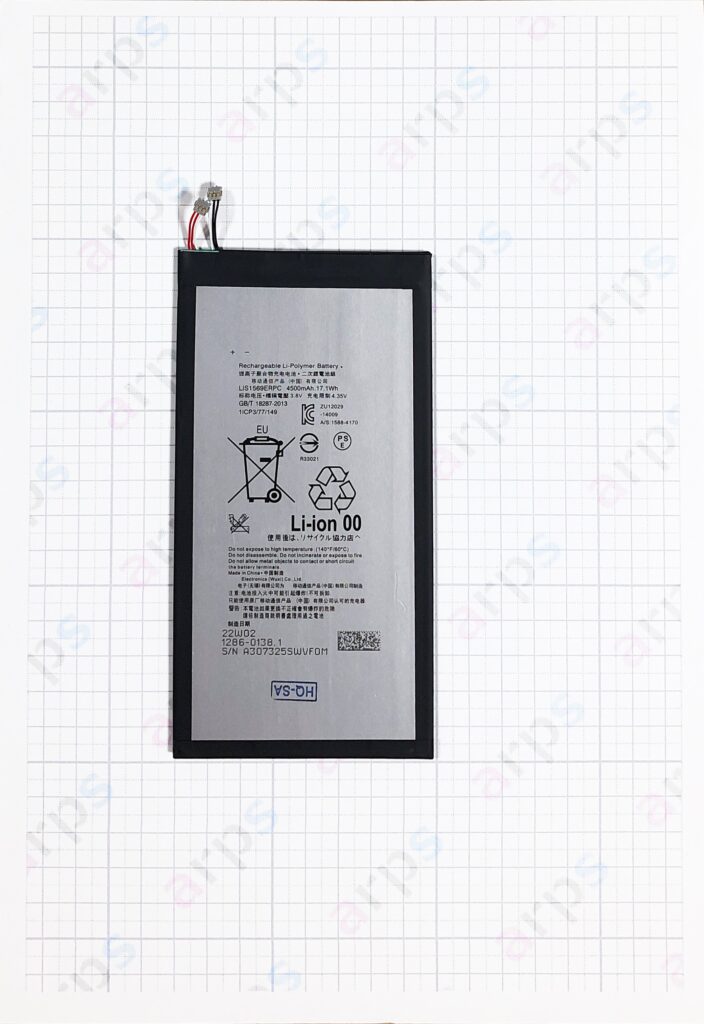 XperiaZ3TabletCompact <LIS1569ERPC> バッテリー