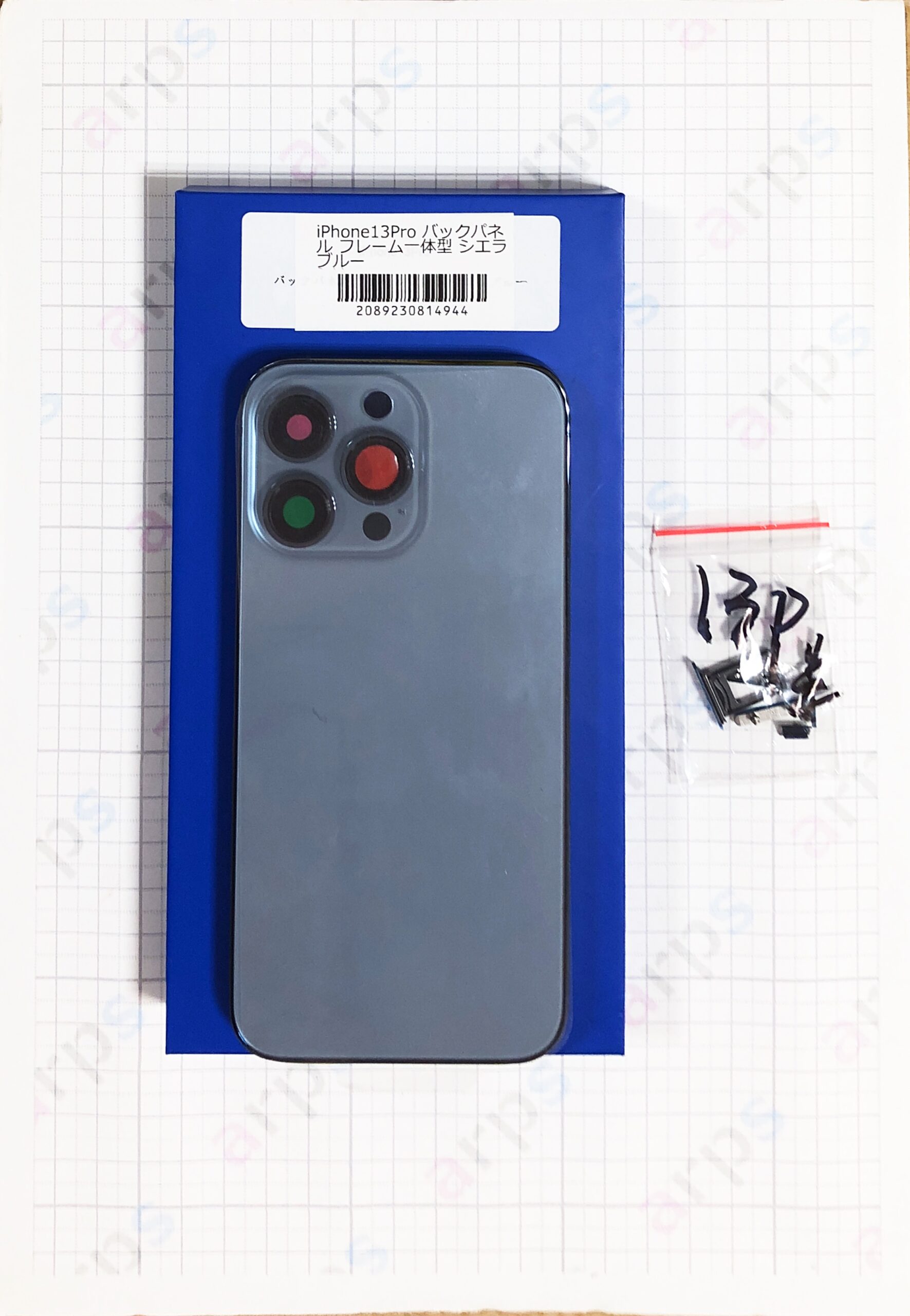 Apple iPhone 13 Pro シエラブルー 128GB 背面割れあり A05-01 Apple iPhone 13 Pro シエラブルー 128GB 背面割れあり A05-01
