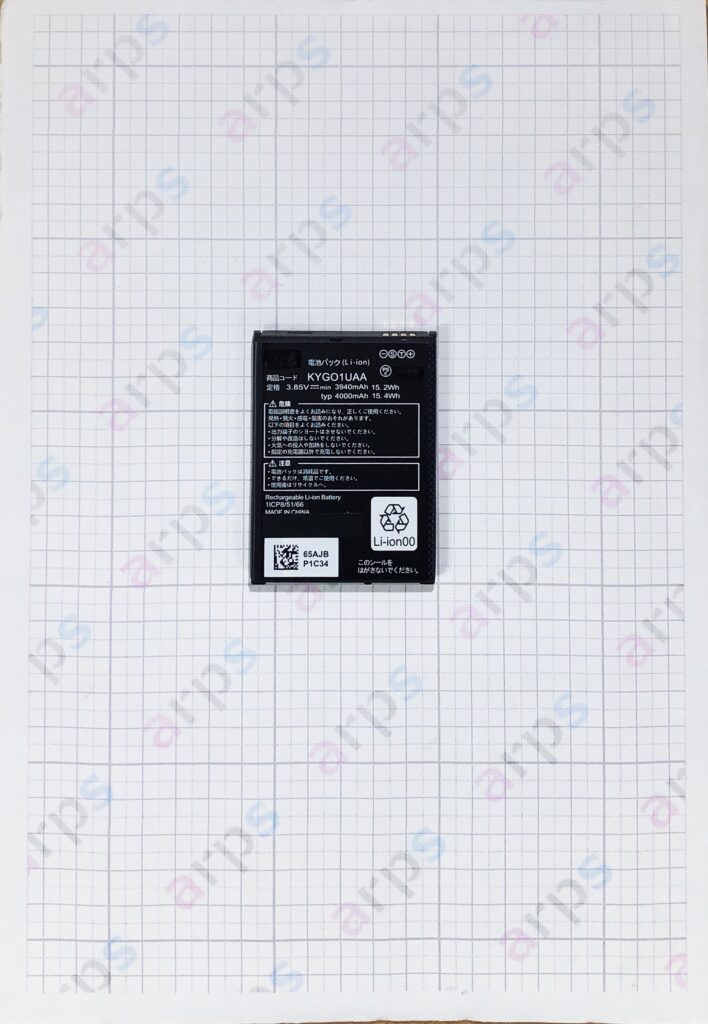 KYOCERA TORQUE 5G (KYG01) バッテリー <KYG01UAA>