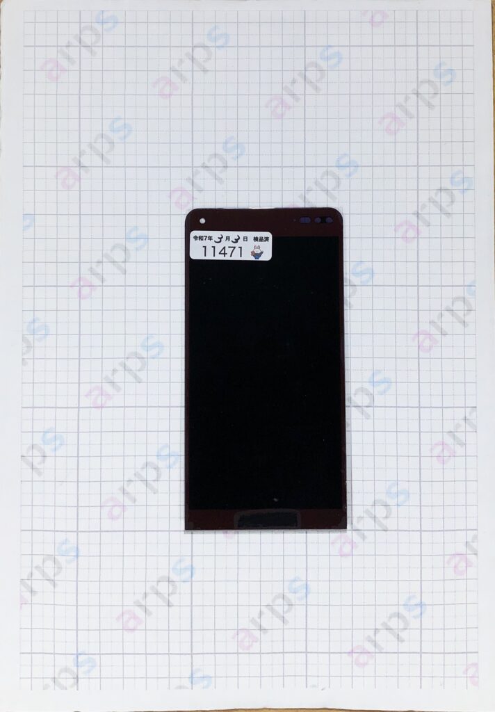 KYOCERA BASIO3 (KYV43) タッチパネル レッド C品