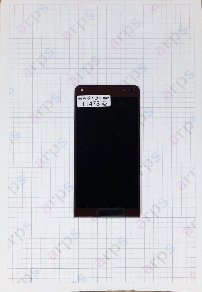 KYOCERA BASIO3 (KYV43) タッチパネル レッド B品