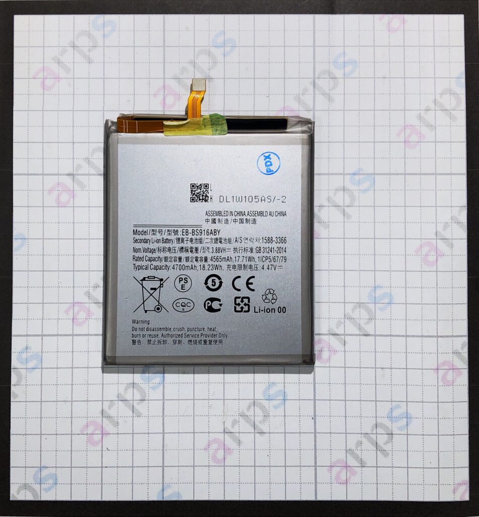 GalaxyS23+ 5G バッテリー <EB-BS916ABY>