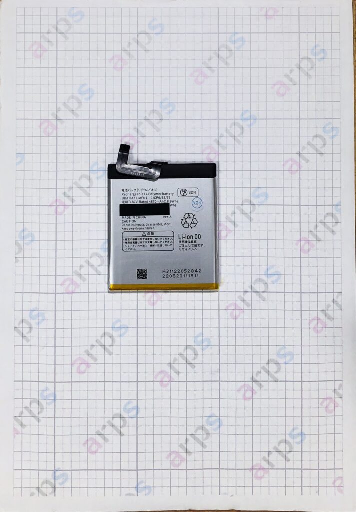 AQUOS R7, R7s, R8 pro, R8s pro, R9 バッテリー <UBATIA311AFN1>