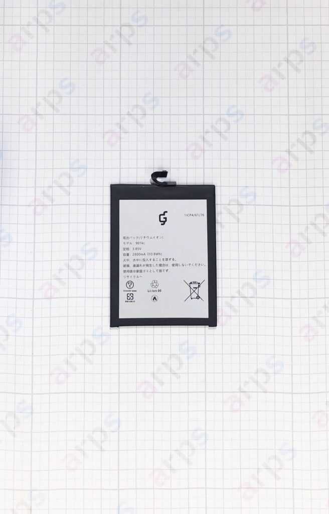 KYOCERA URBANO V04, DIGNO BX バッテリー <GROWDER製>