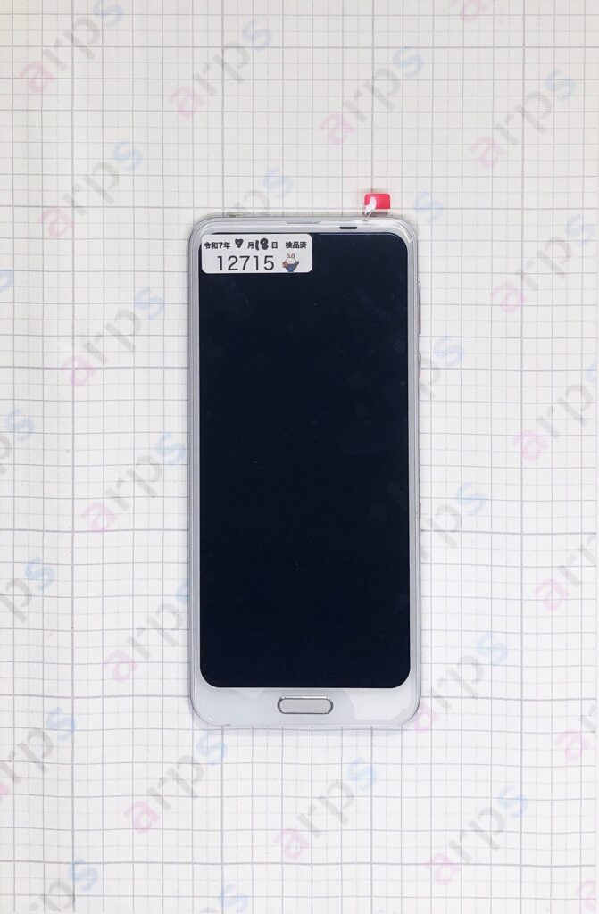 AQUOS R2 タッチパネル 白 フレーム・指紋センサー付き ※フィルム付き