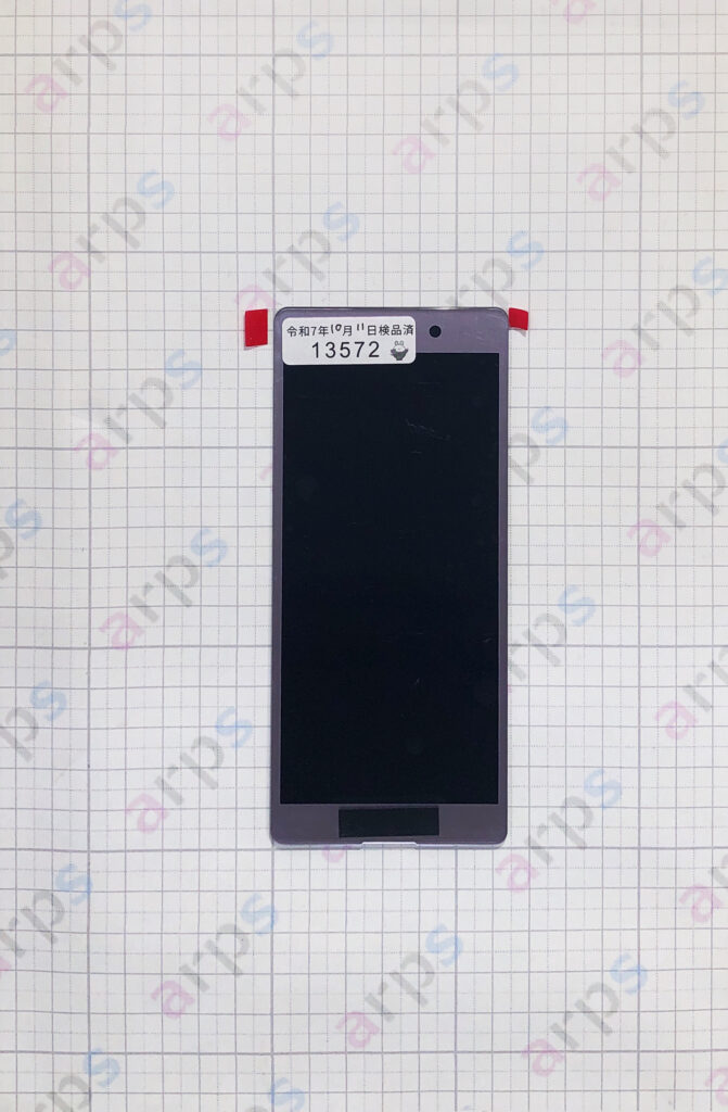 XperiaAce タッチパネル パープル
