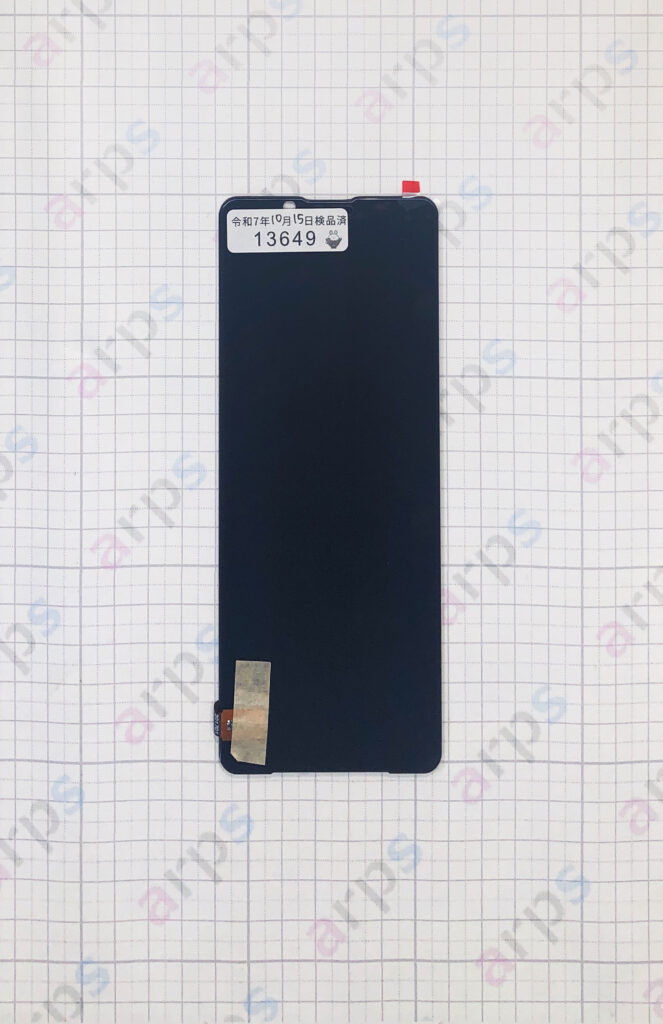 Xperia 5 II タッチパネル LCD ブラック【ジェネリック】※フィルム付き