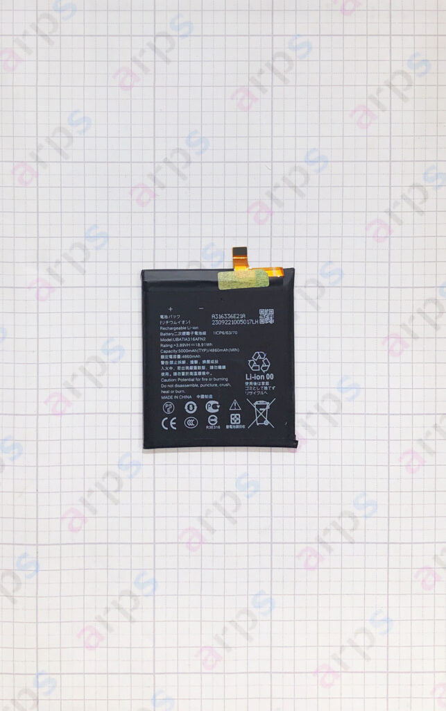 AQUOS sense8 バッテリー (UBATIA316AFN2)